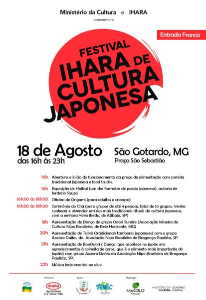 Associação Mineira de Cultura Nipo-Brasileira